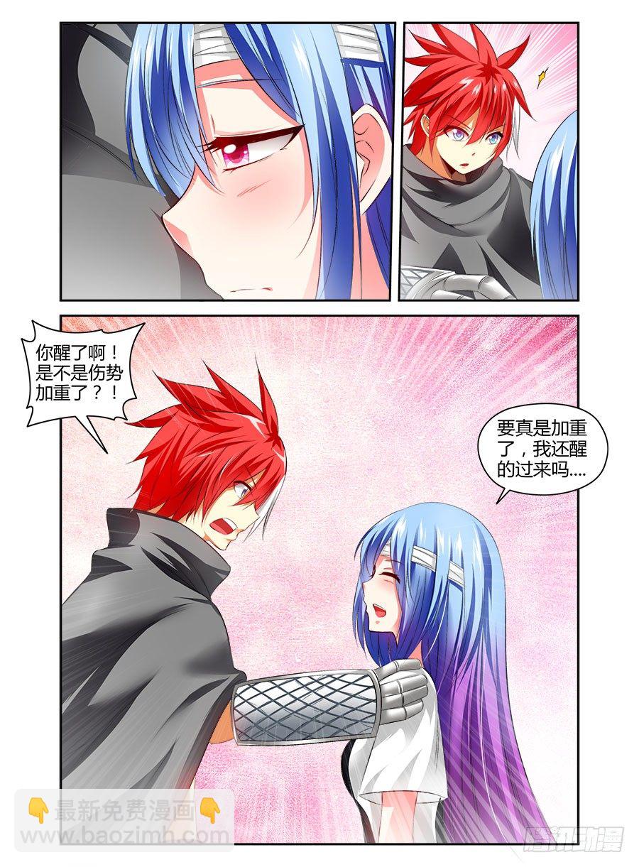 109.威严满满！-第115话