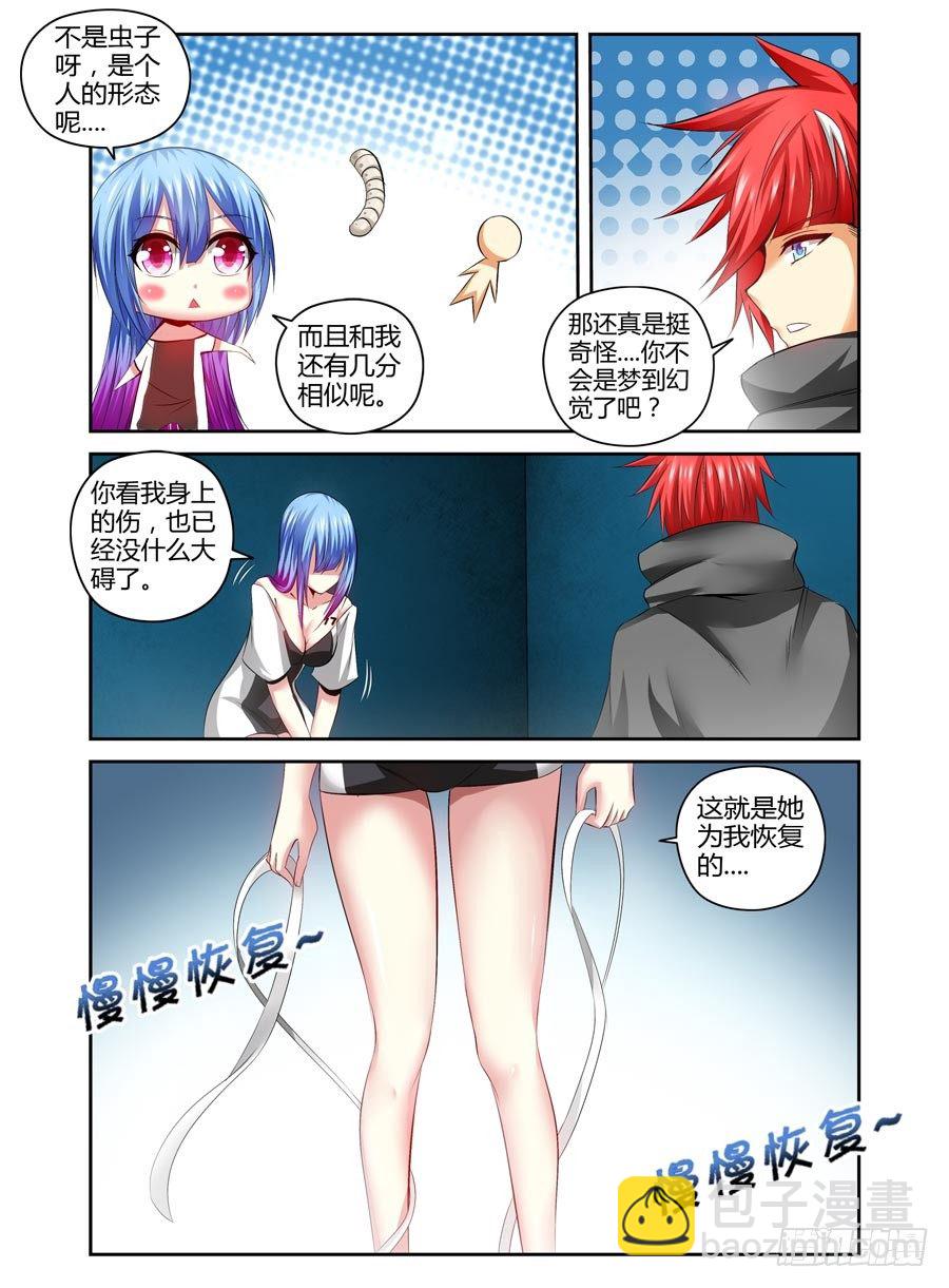 109.威严满满！-第115话