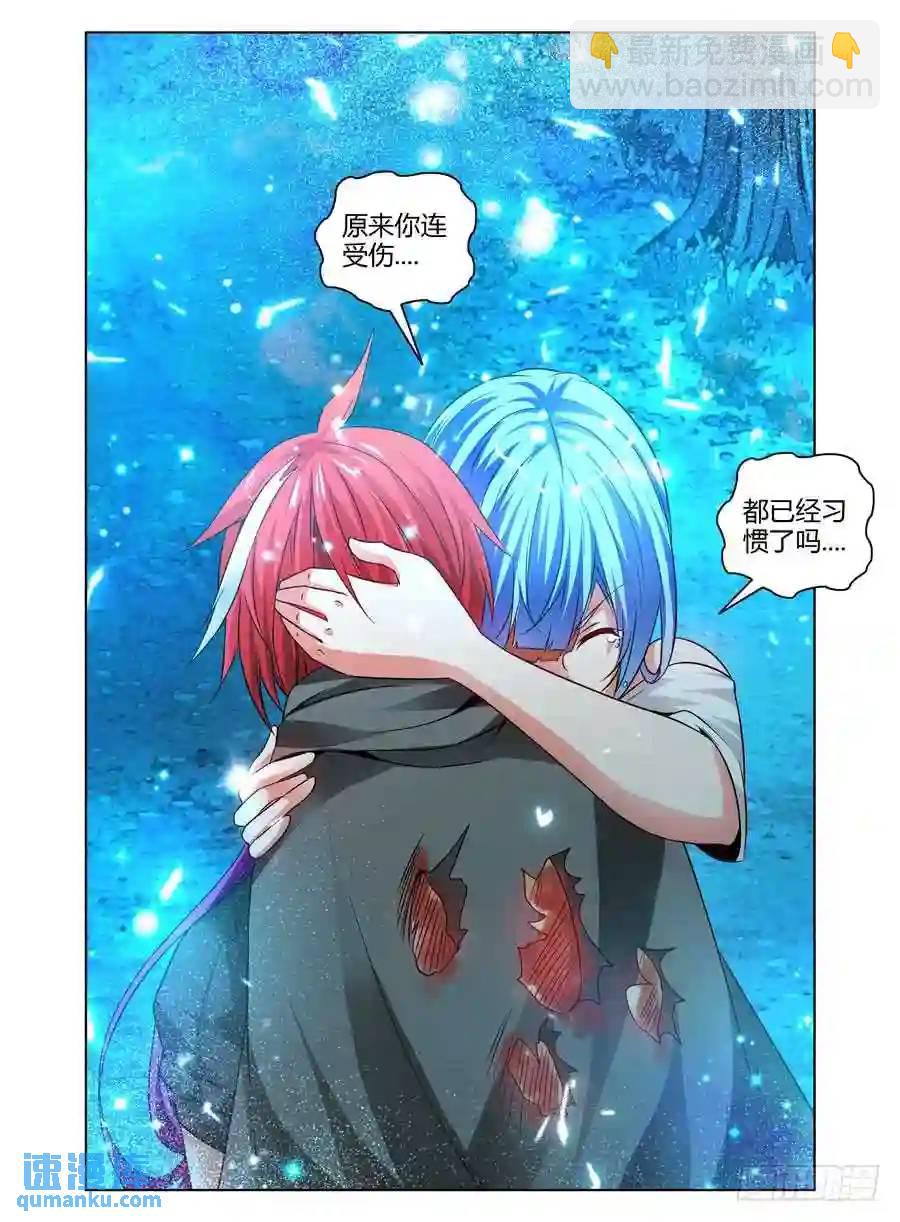 115.分离一切的能力！-第117话