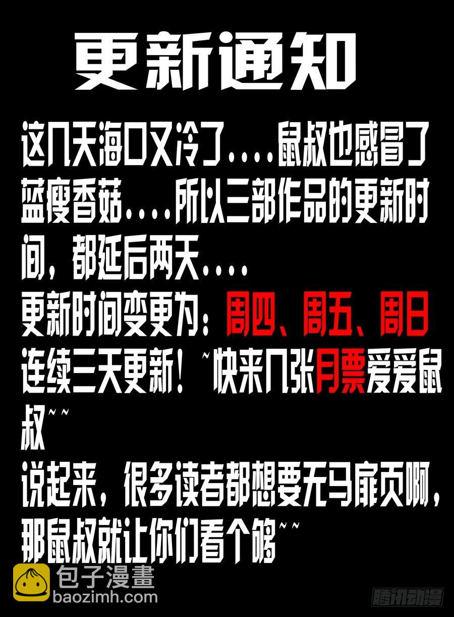 高清福利~-第121话