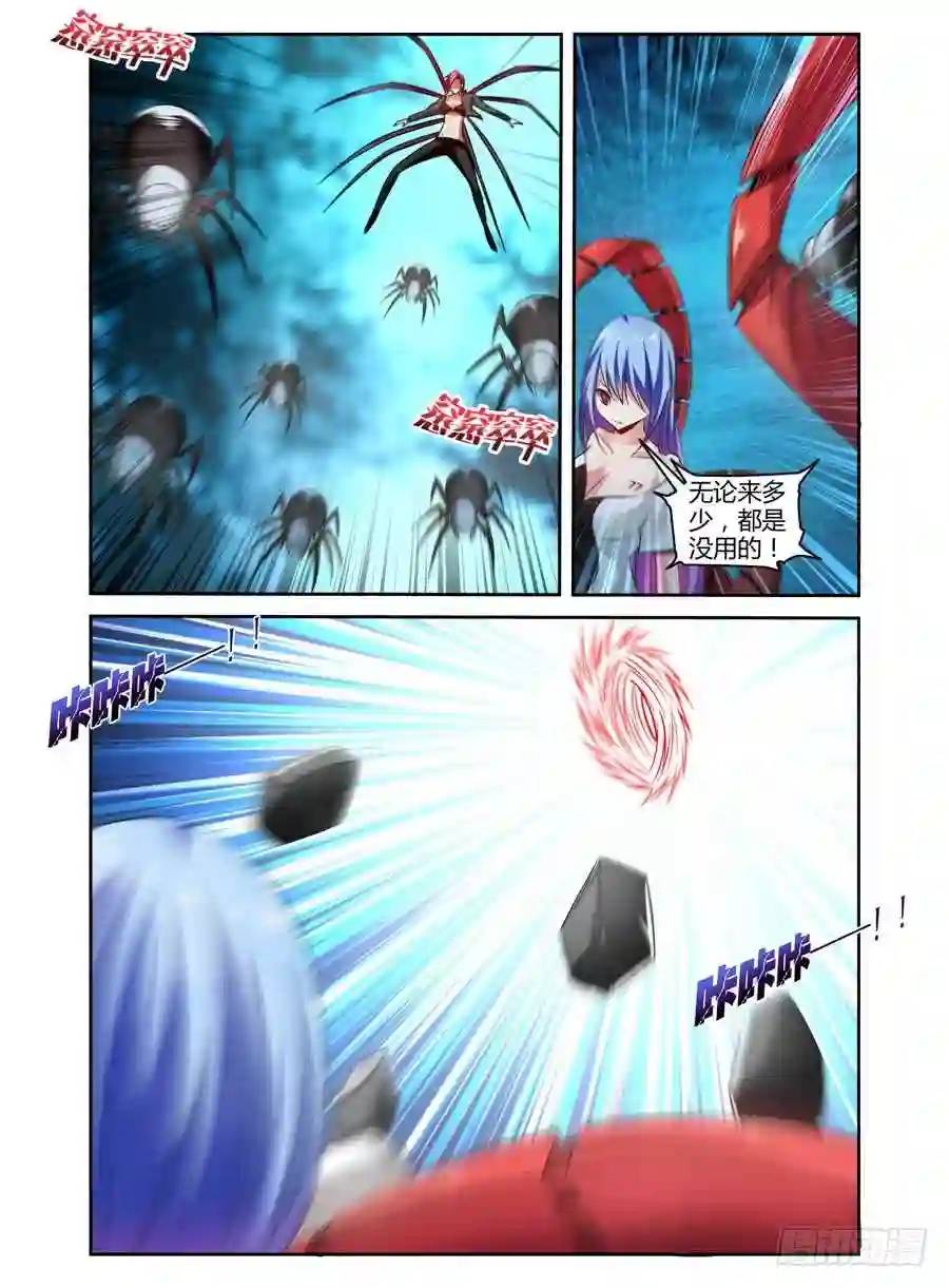 117.无视射程！-第119话