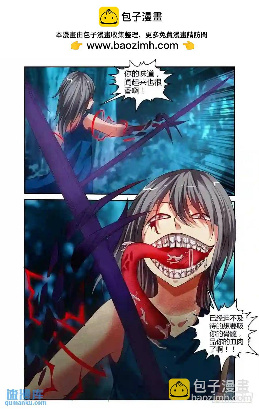117.无视射程！-第119话