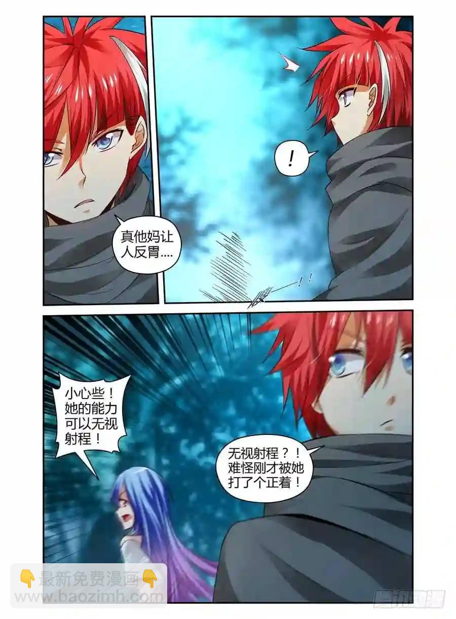 117.无视射程！-第119话