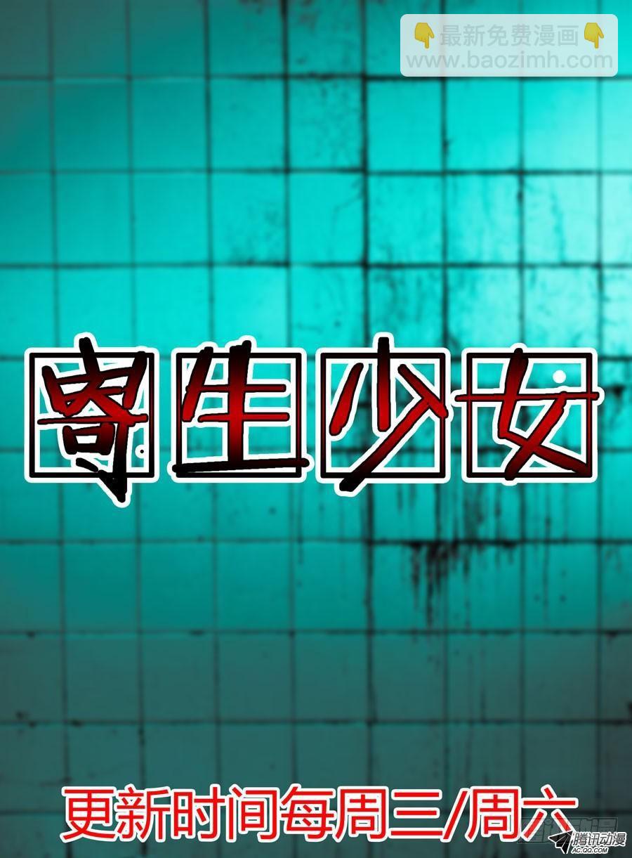 第13话 孤城什么鬼的-第13话