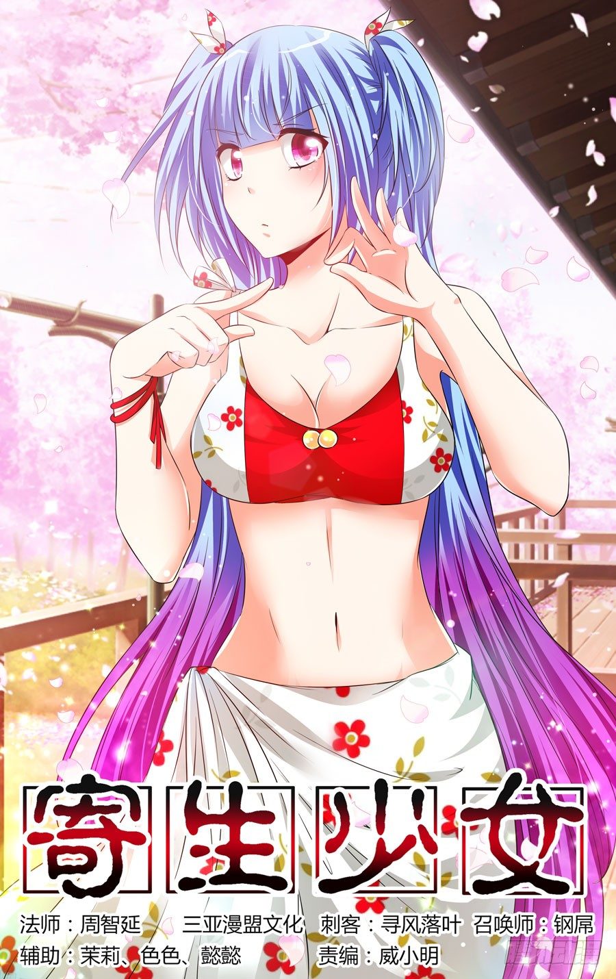 114.出人意料的战局！-第165话