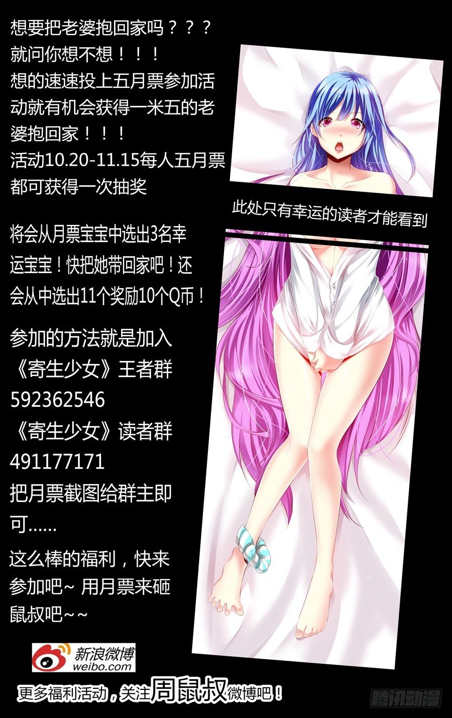 114.出人意料的战局！-第165话