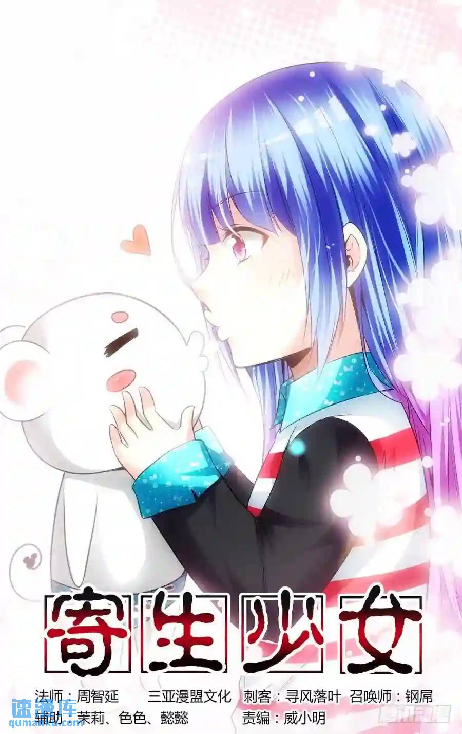 119.败犬！-第125话