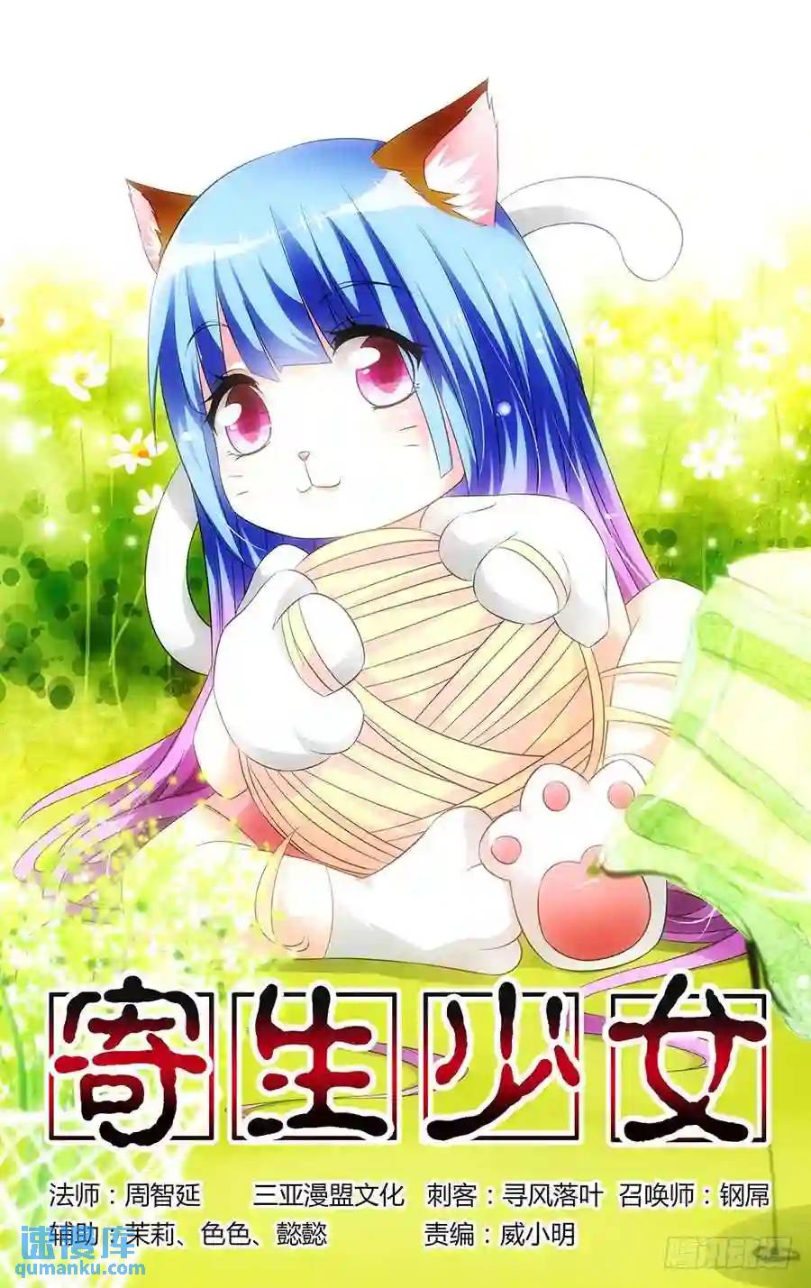 125.一切的开端！-第131话