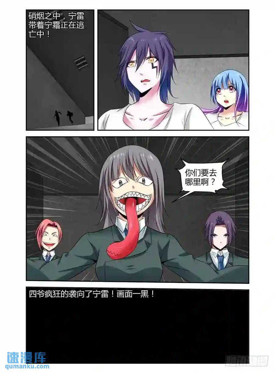 125.一切的开端！-第131话
