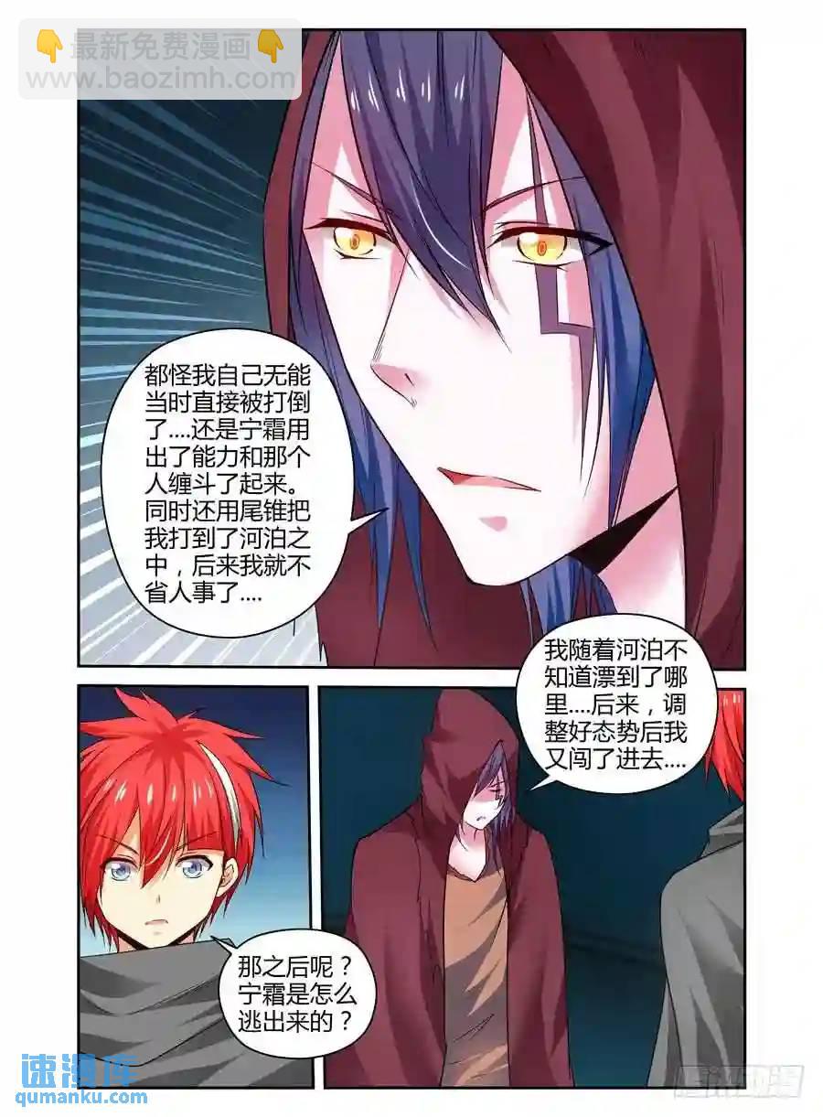 125.一切的开端！-第131话