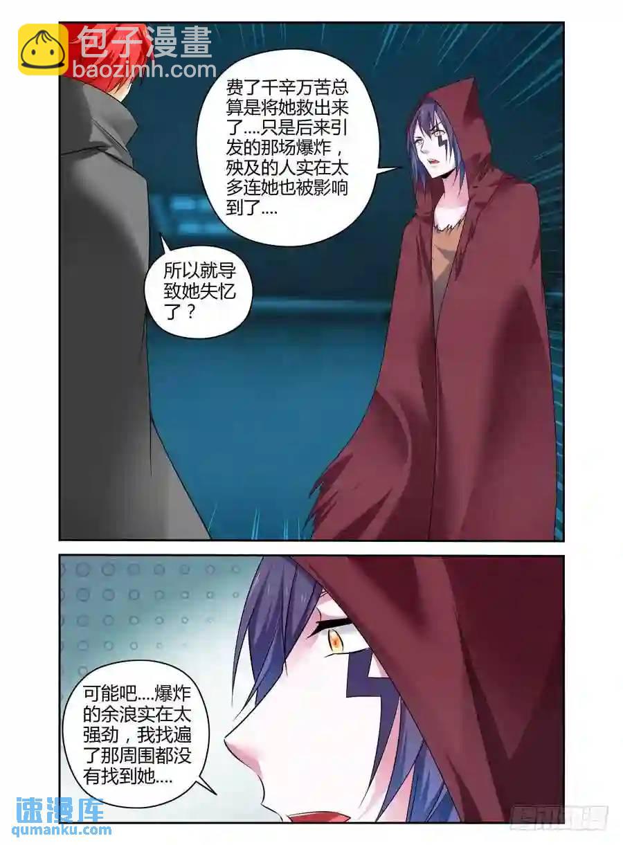 125.一切的开端！-第131话