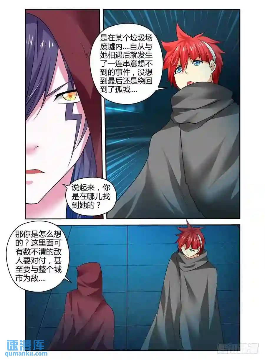 125.一切的开端！-第131话