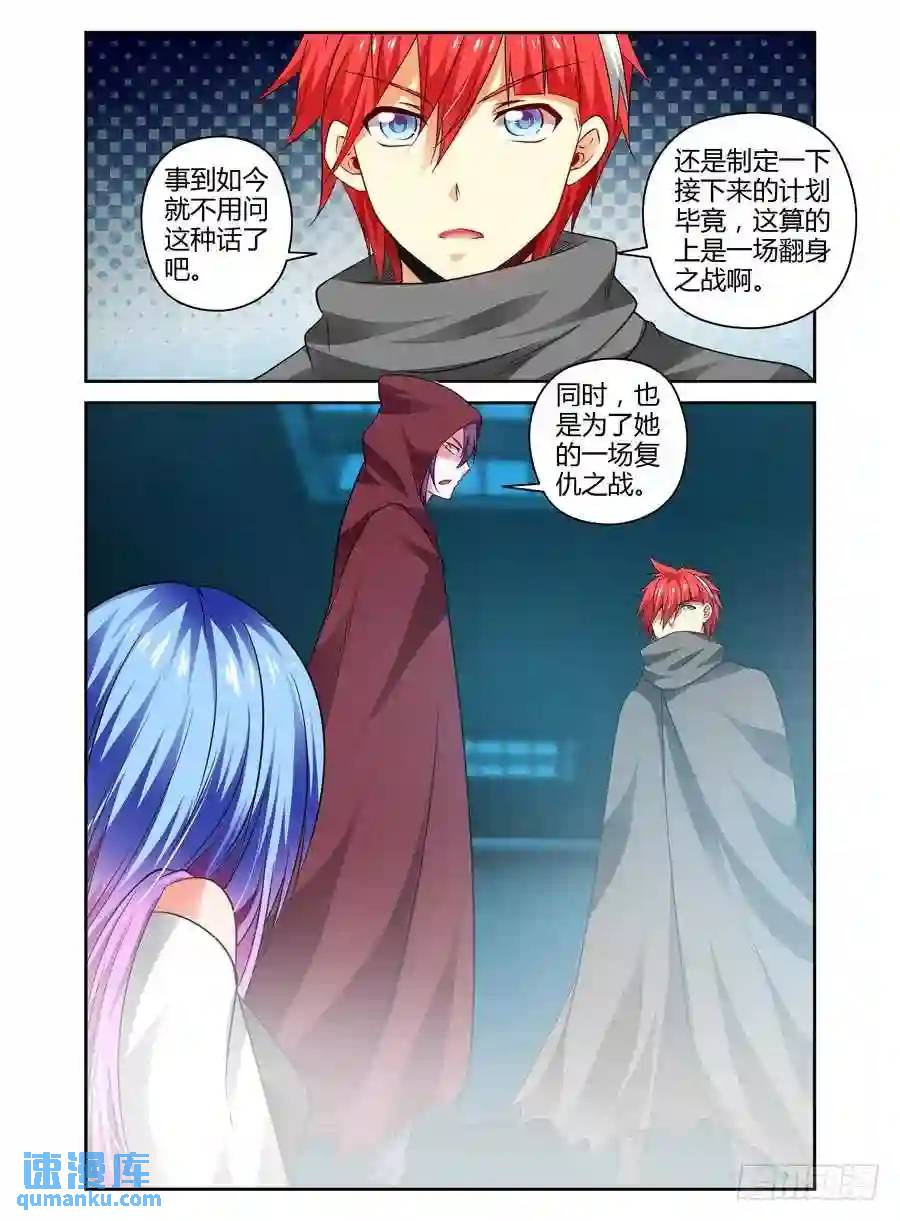 125.一切的开端！-第131话
