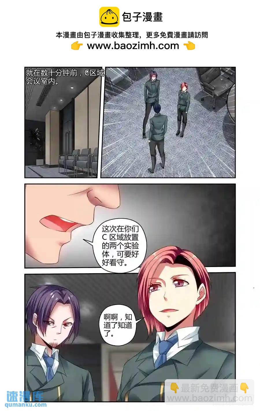 125.一切的开端！-第131话