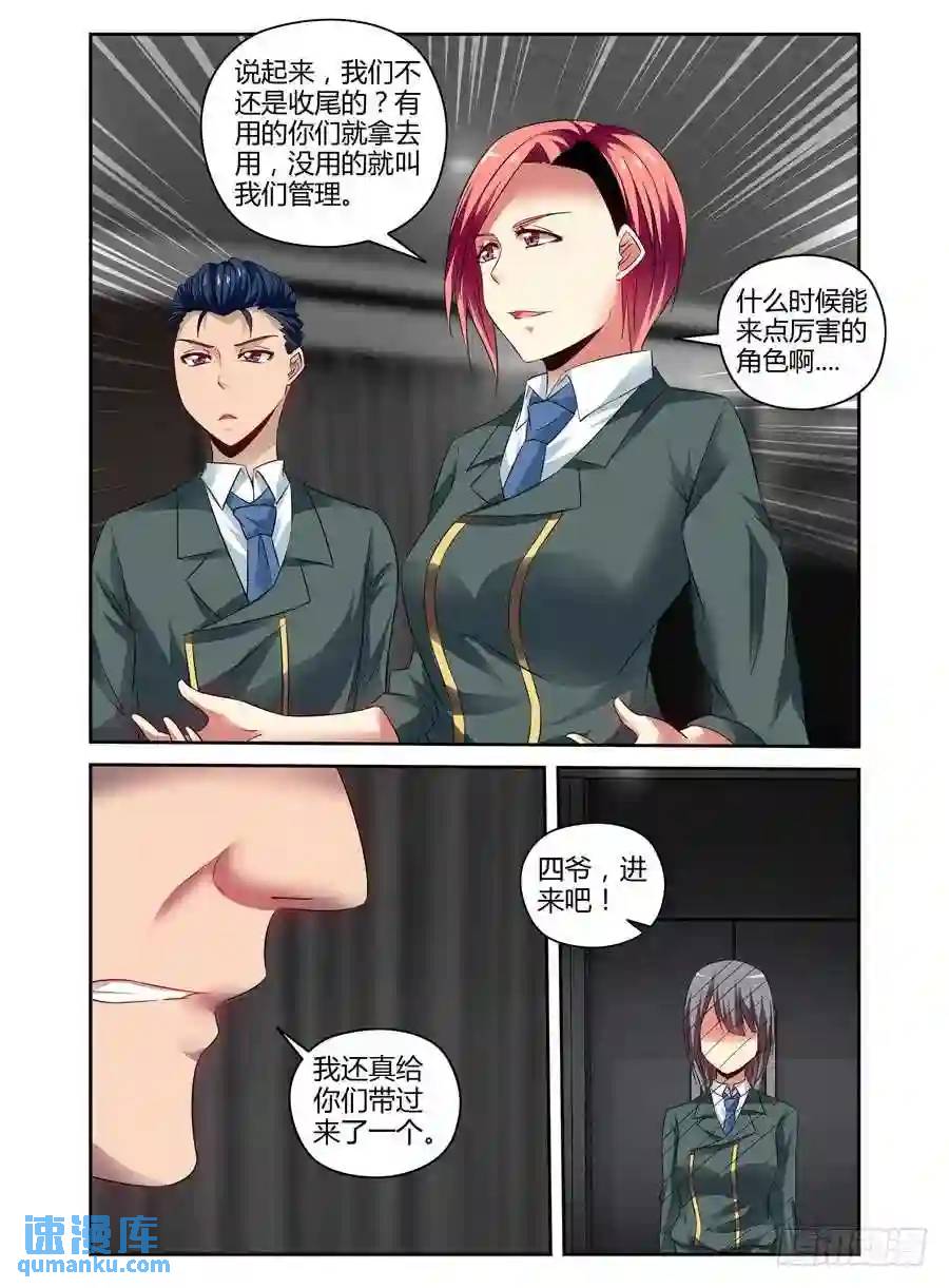 125.一切的开端！-第131话