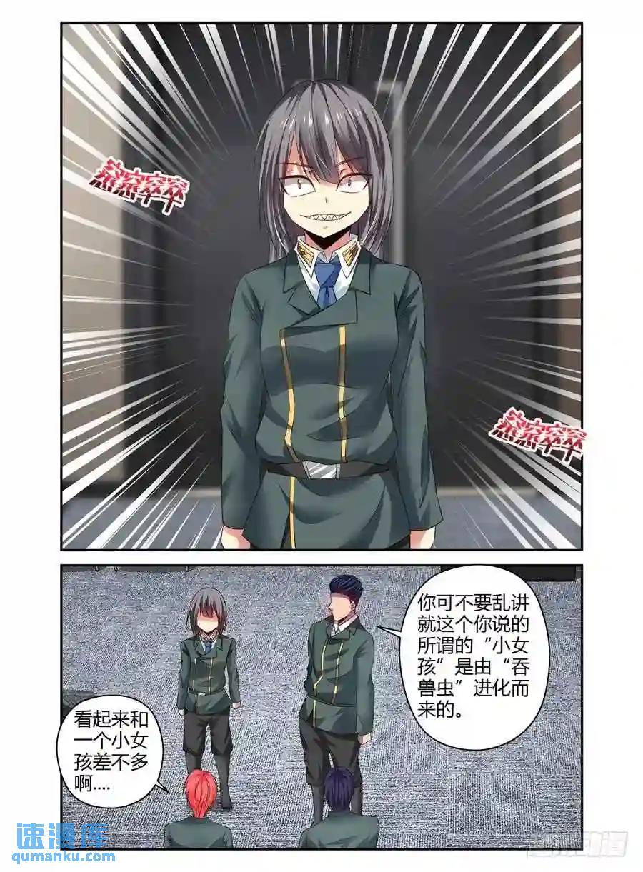 125.一切的开端！-第131话