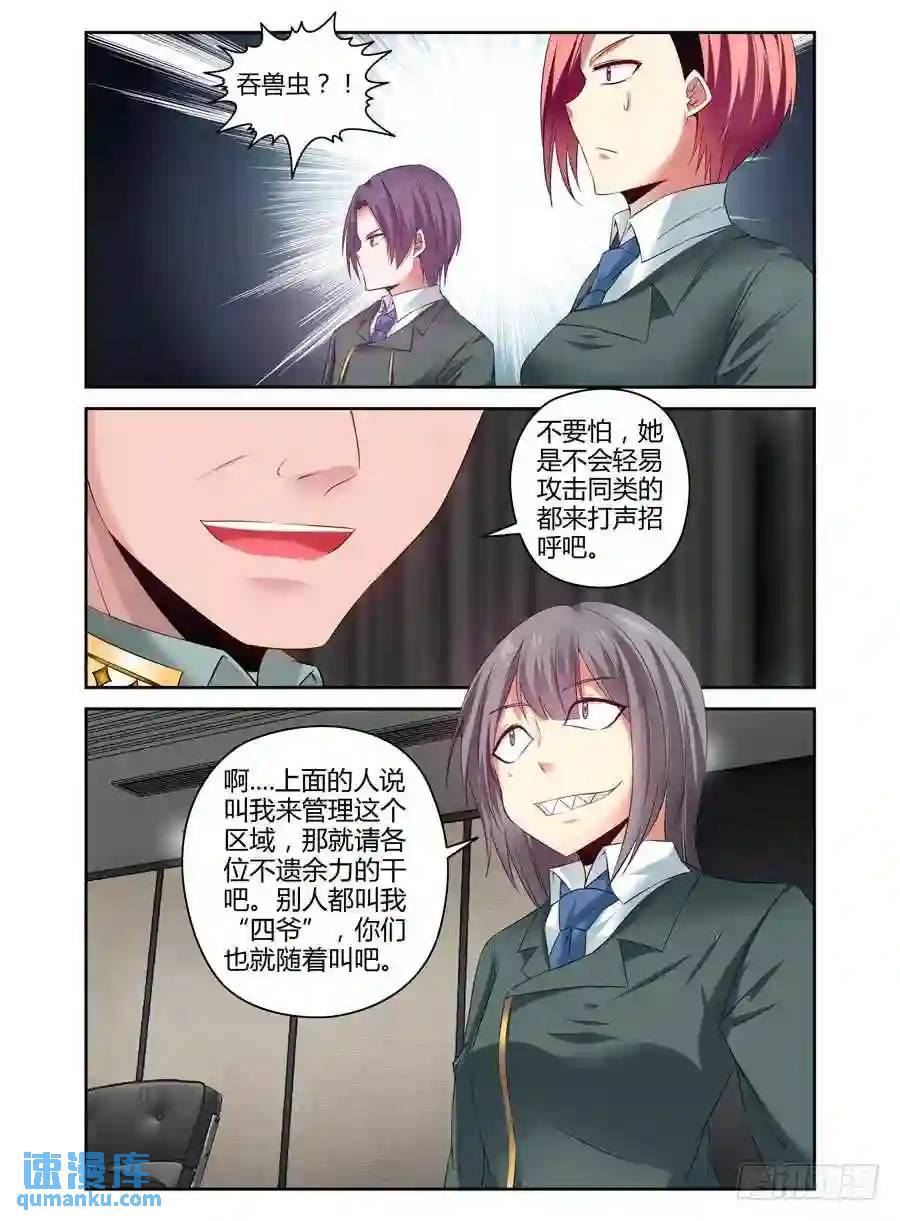 125.一切的开端！-第131话