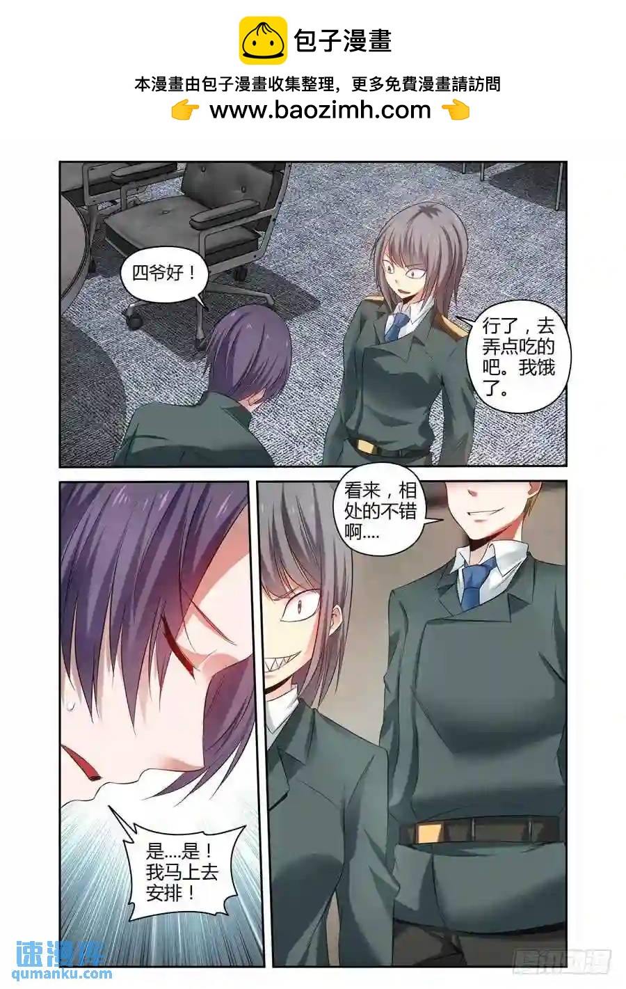 125.一切的开端！-第131话
