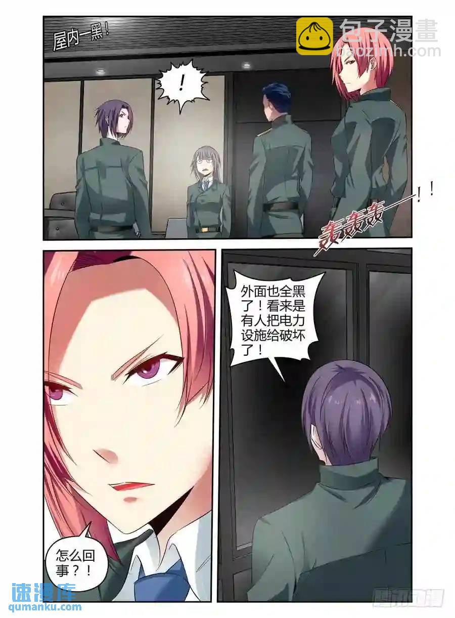 125.一切的开端！-第131话