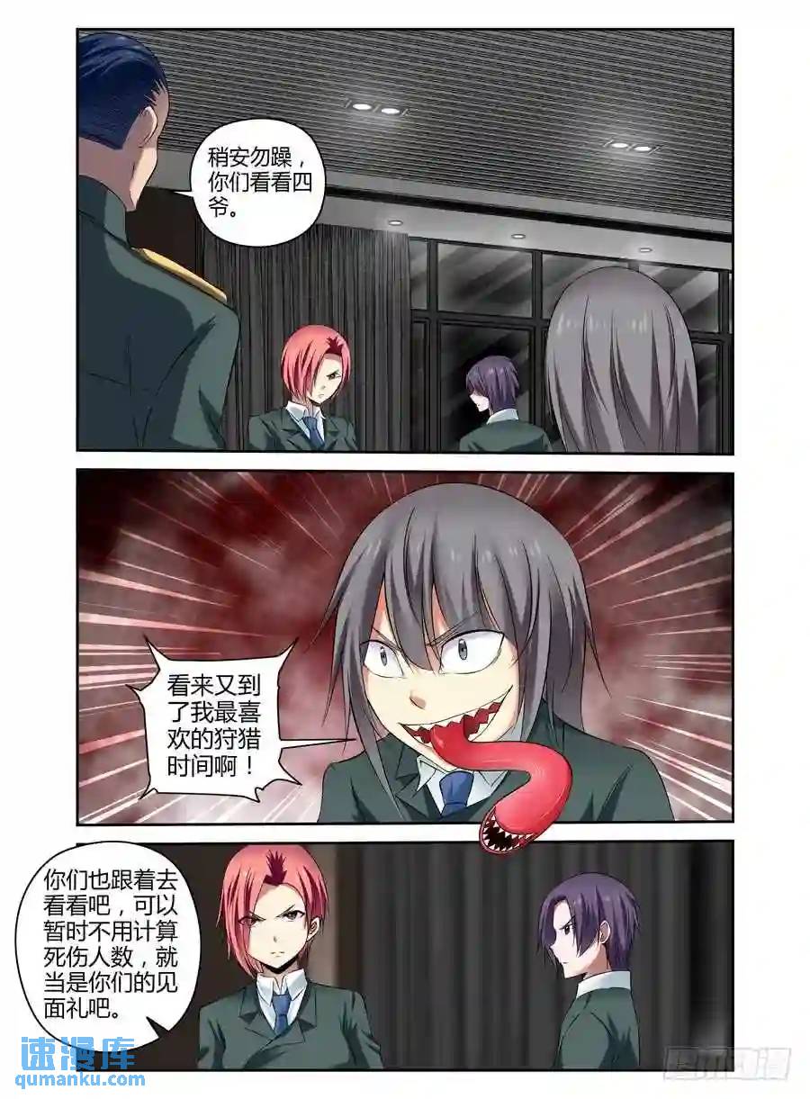125.一切的开端！-第131话