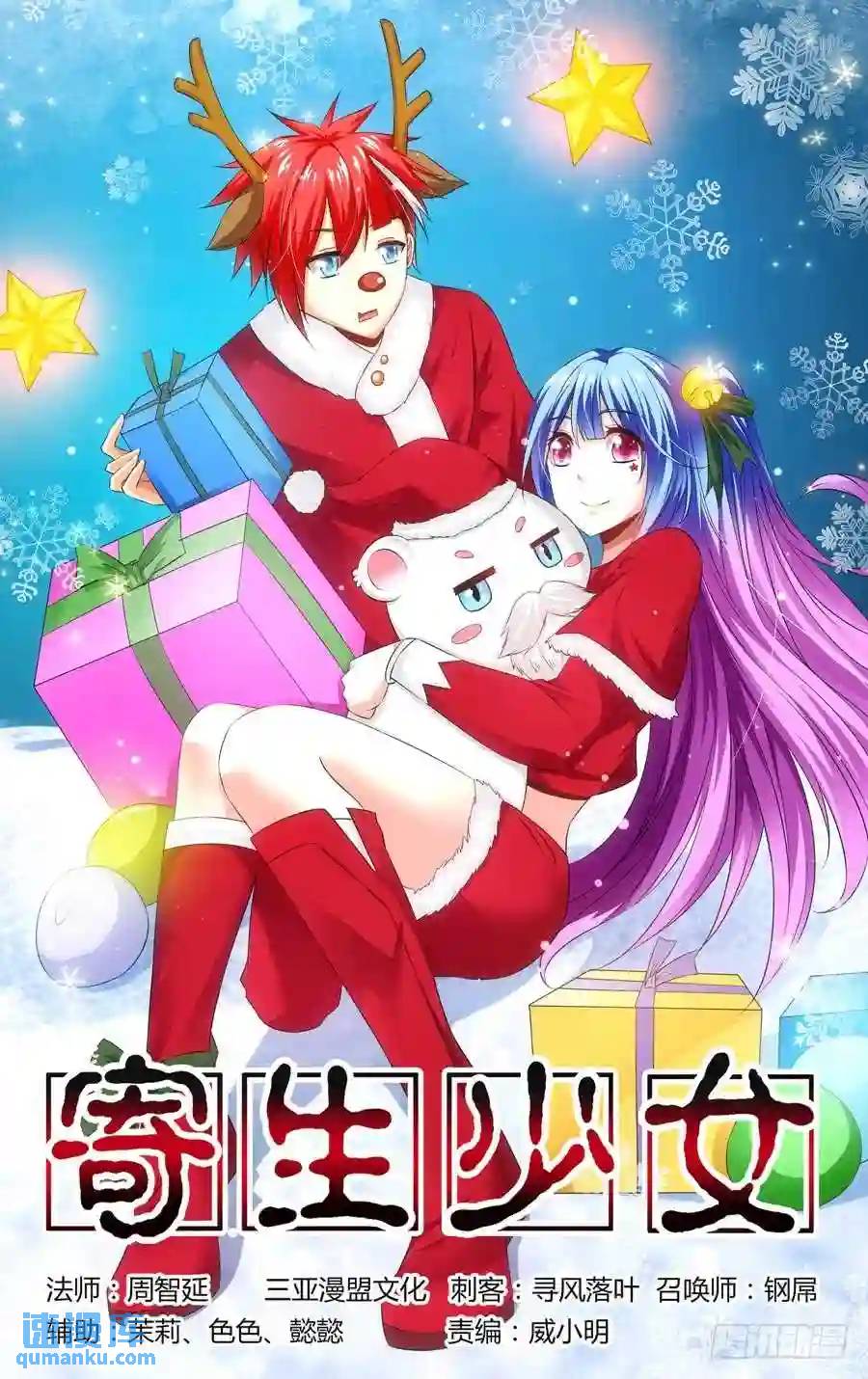 127.致命的布局！-第133话