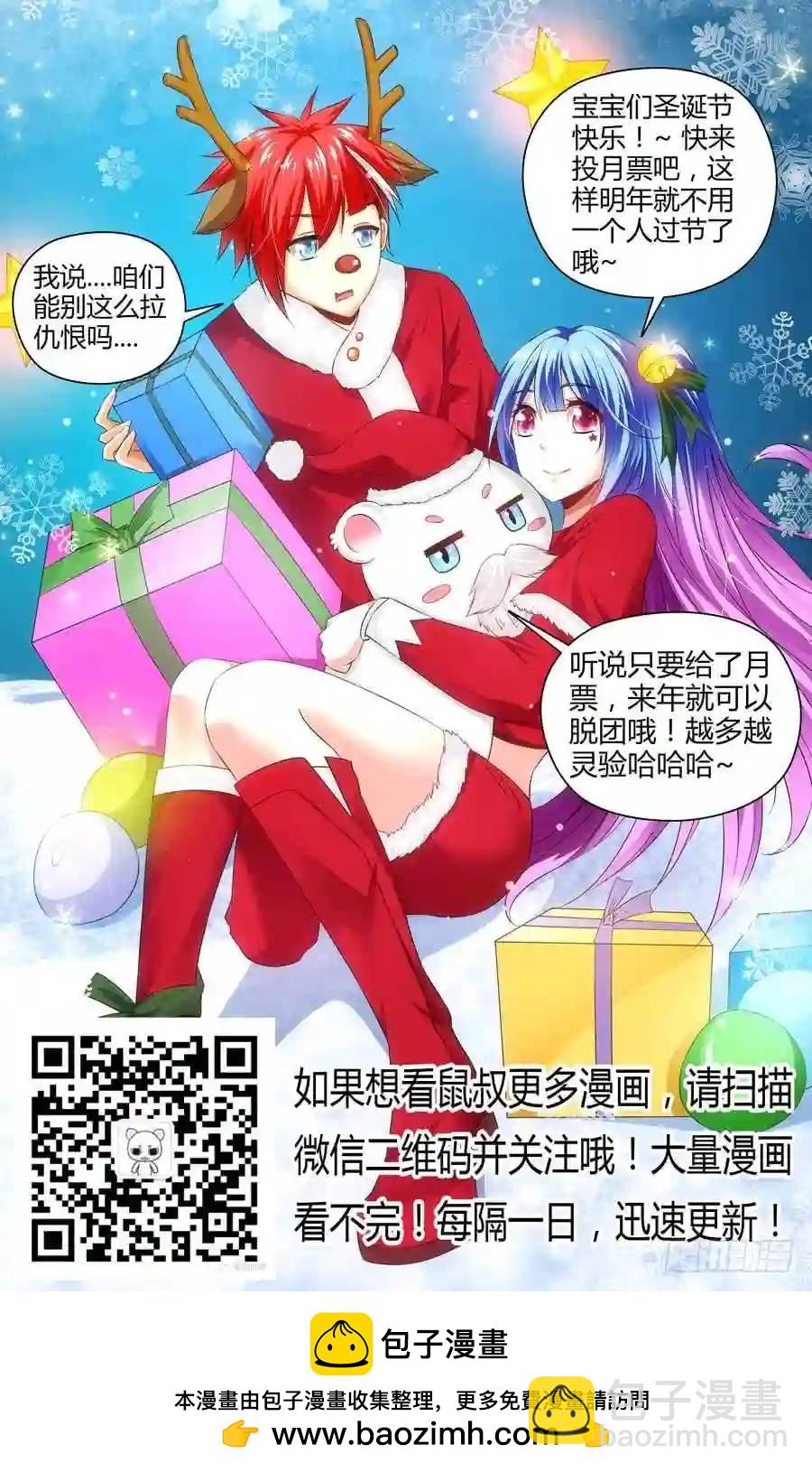 127.致命的布局！-第133话