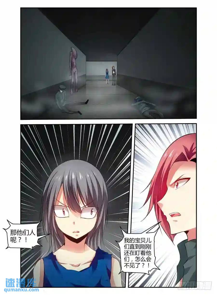127.致命的布局！-第133话