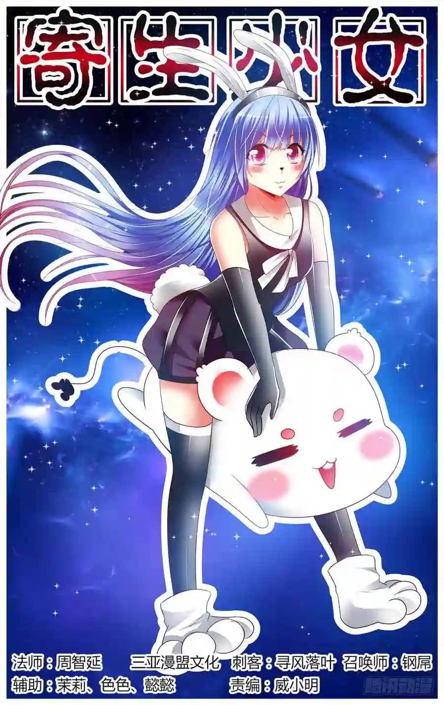 129.之后的打算....-第135话