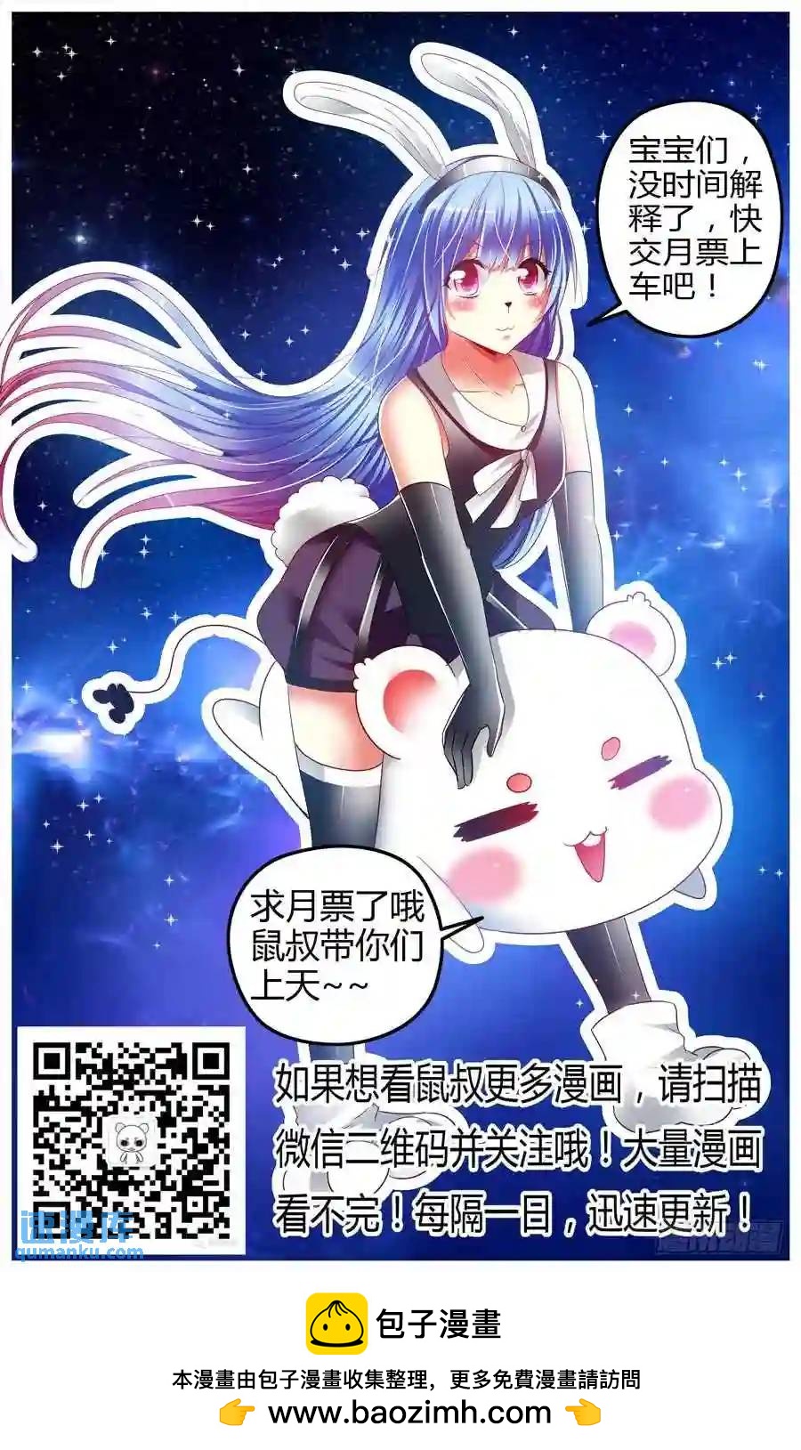 129.之后的打算....-第135话