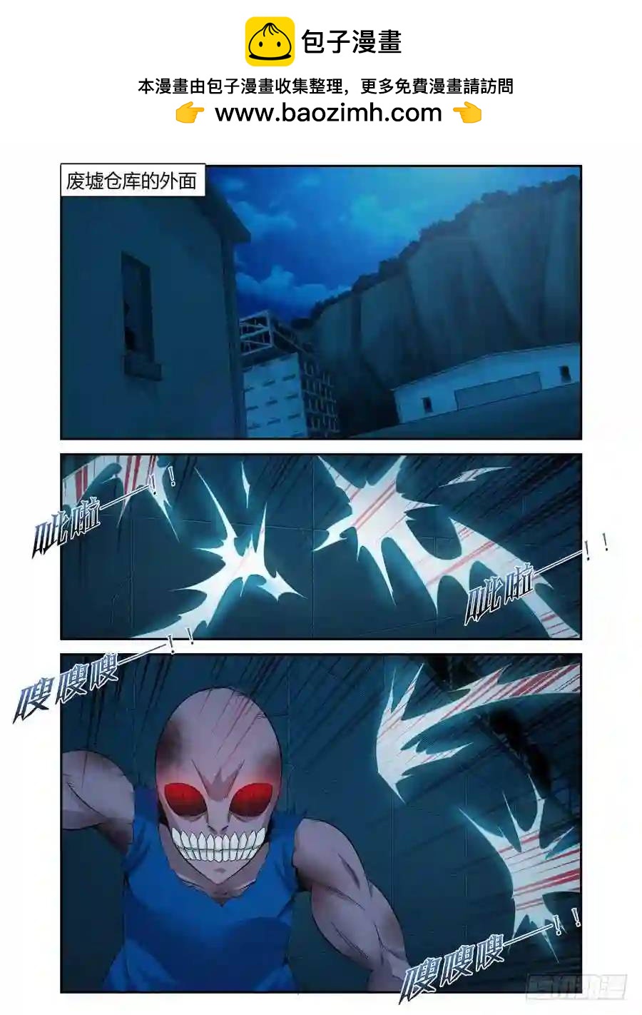 129.之后的打算....-第135话