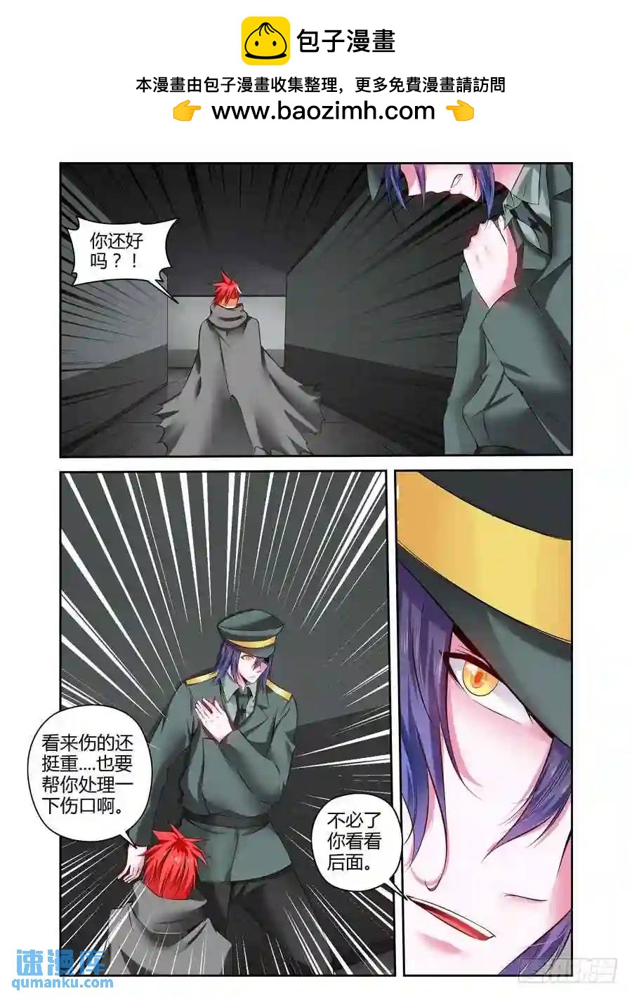 129.之后的打算....-第135话