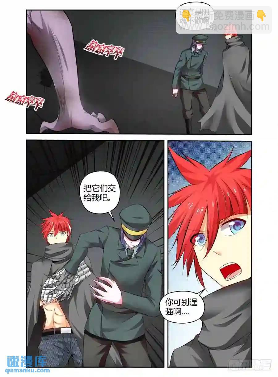 129.之后的打算....-第135话