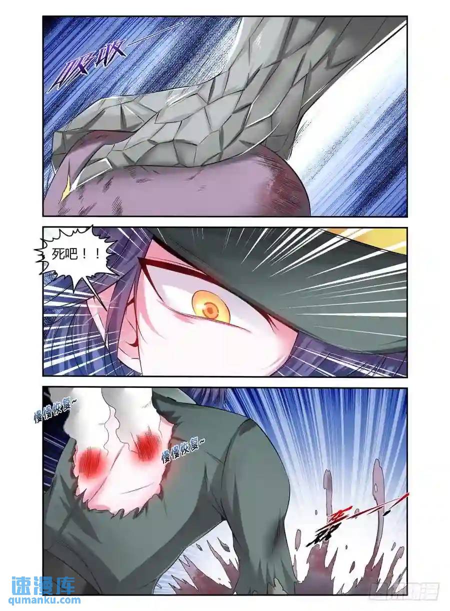 129.之后的打算....-第135话