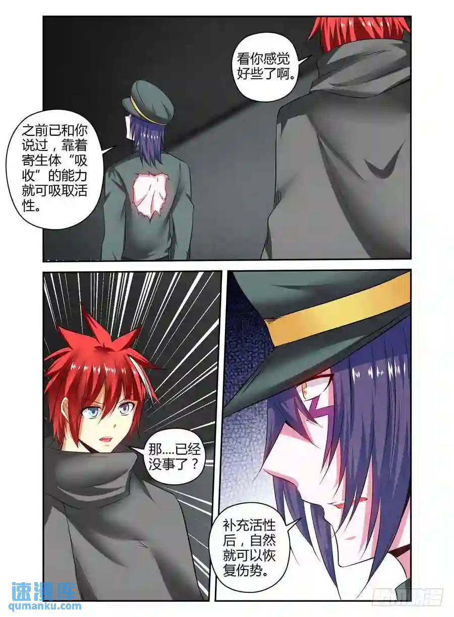 129.之后的打算....-第135话