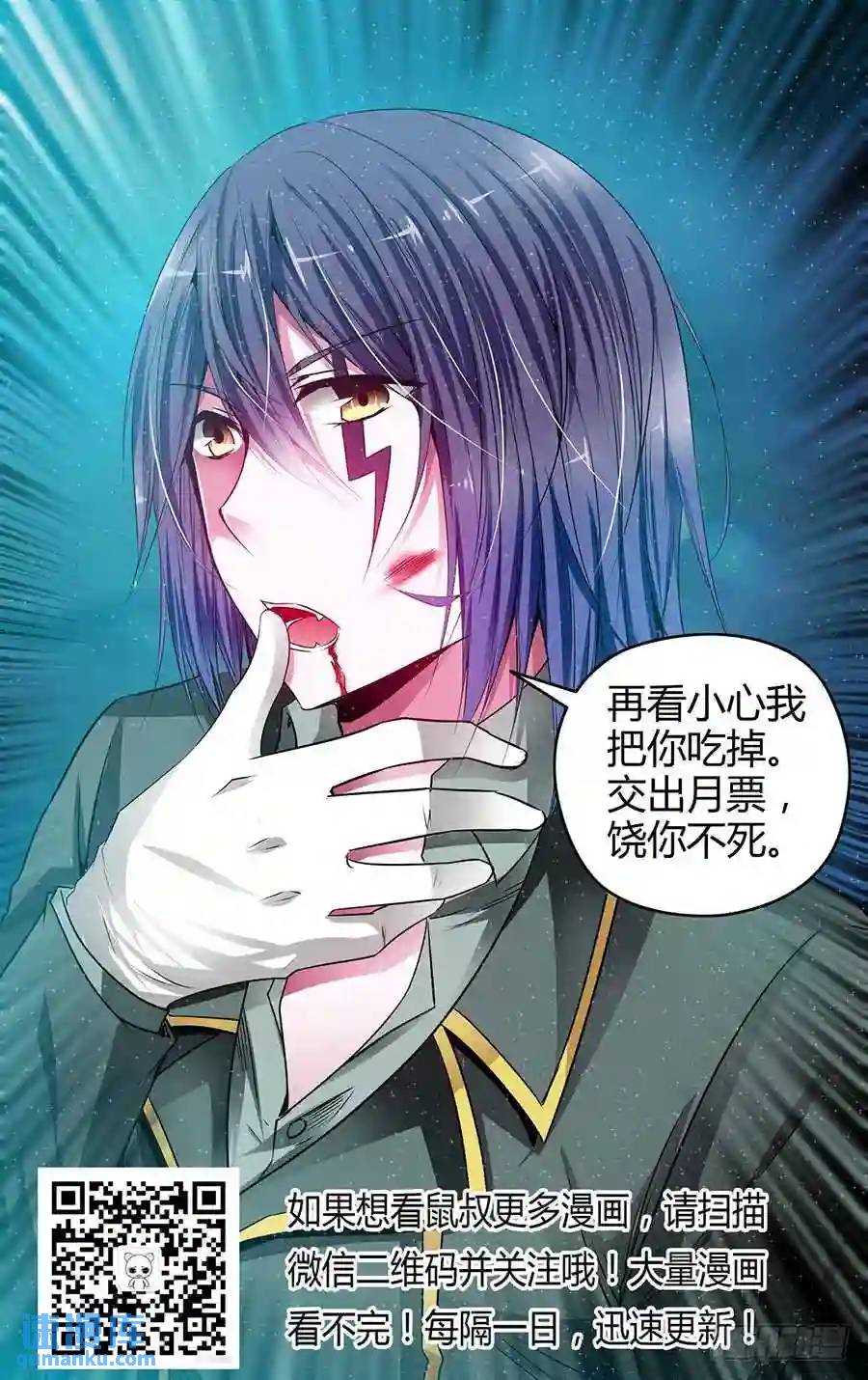 131.战术大师-第137话