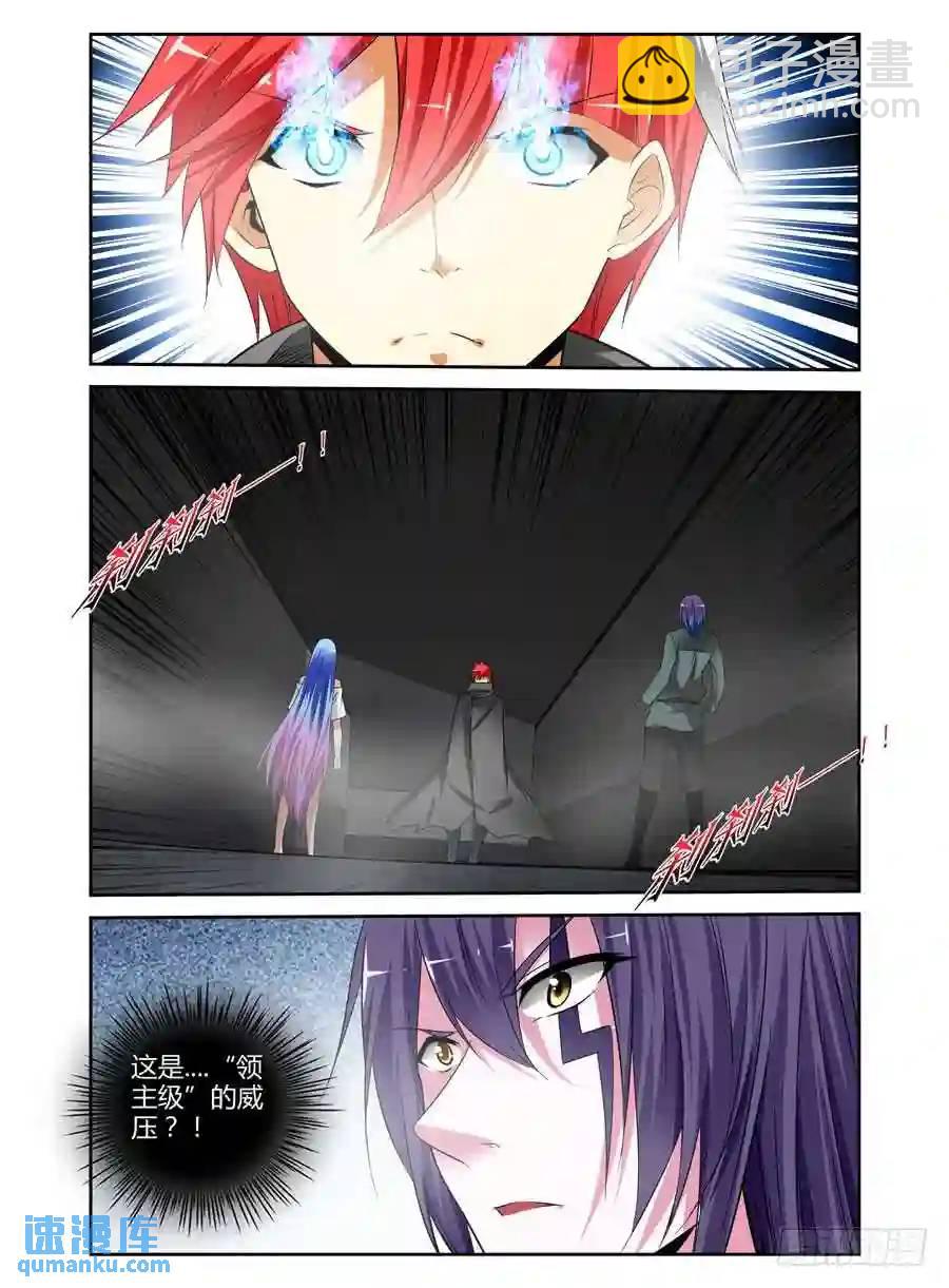 131.战术大师-第137话