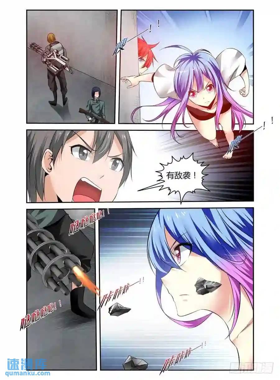133.&ldquo;王&rdquo;的道路！-第139话