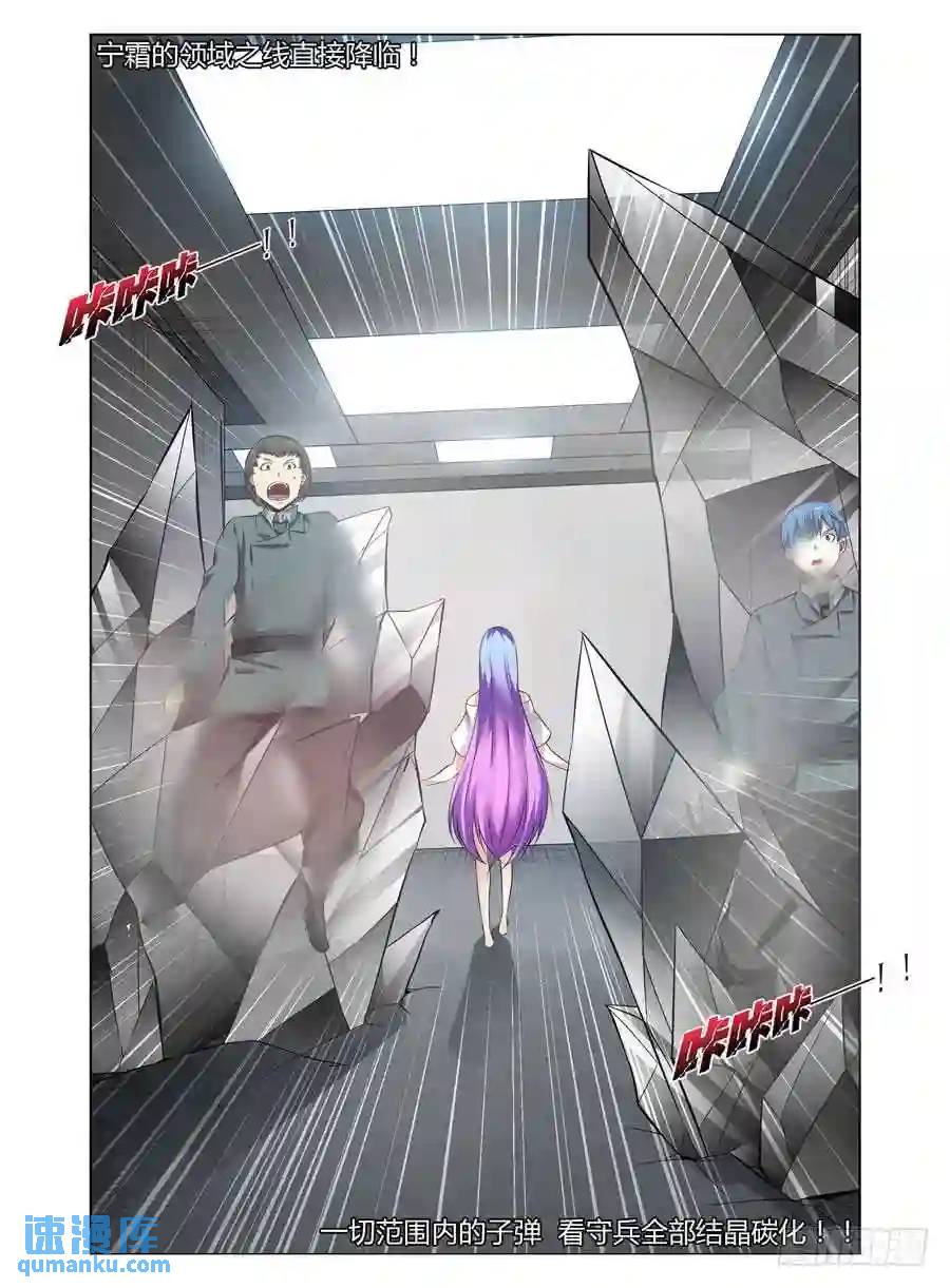133.&ldquo;王&rdquo;的道路！-第139话