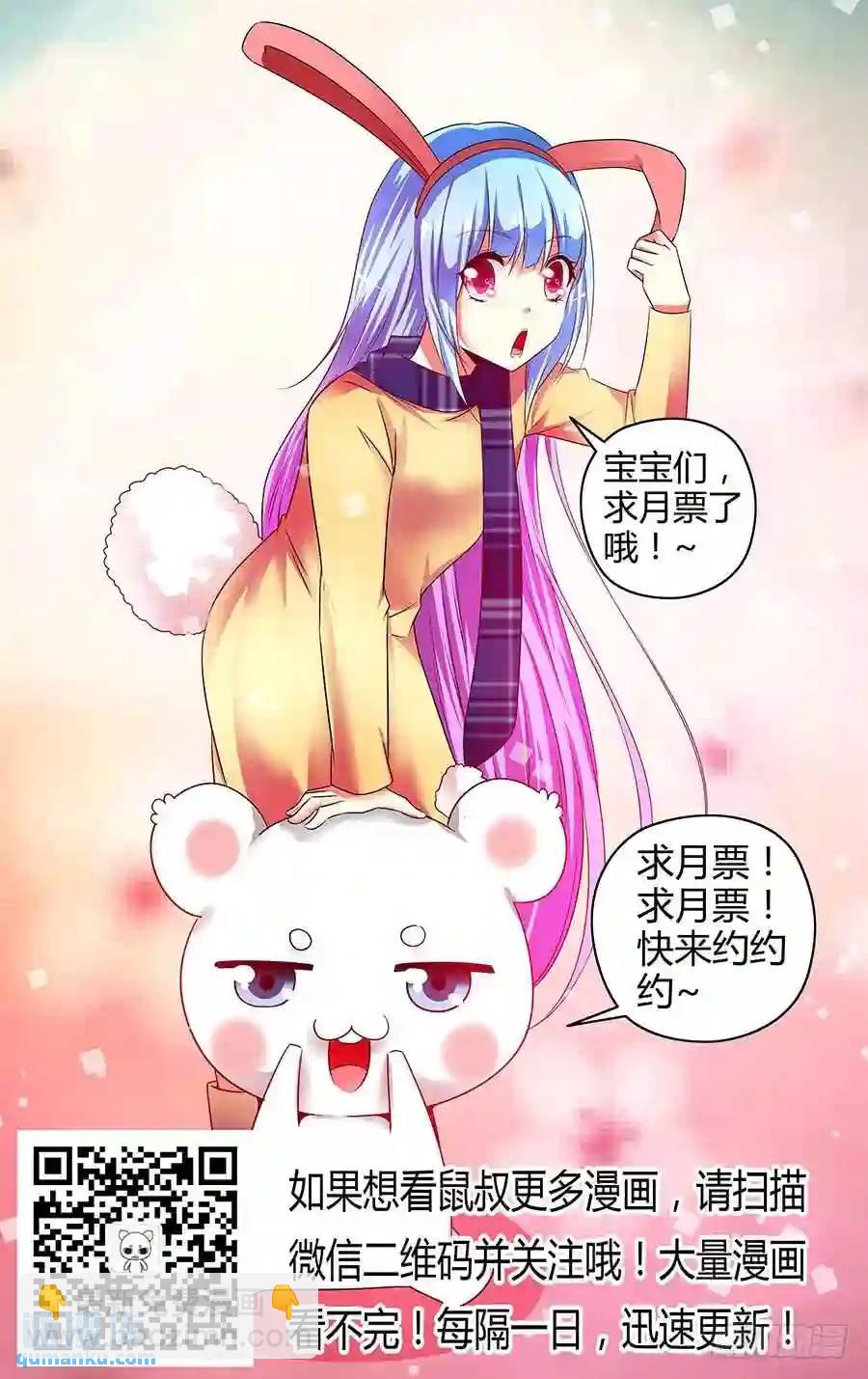 133.&ldquo;王&rdquo;的道路！-第139话