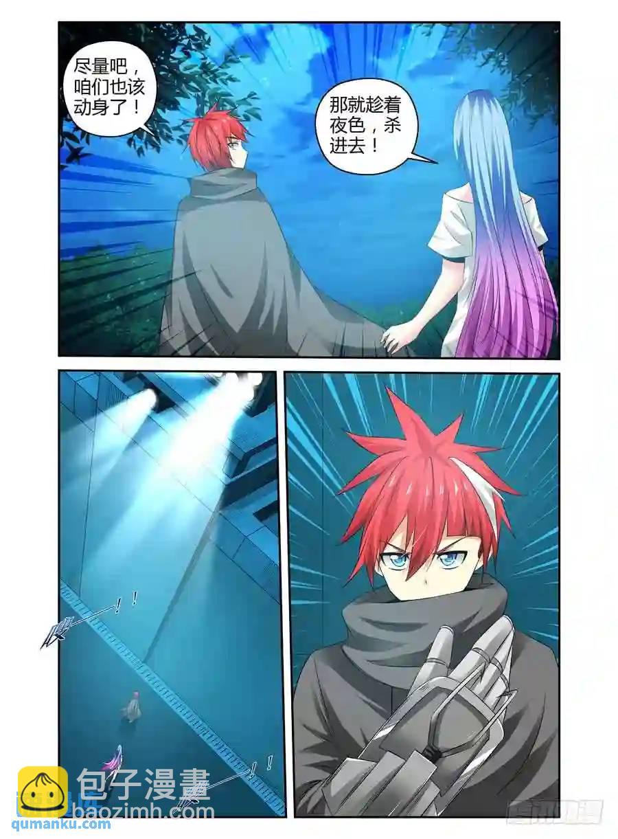 133.&ldquo;王&rdquo;的道路！-第139话
