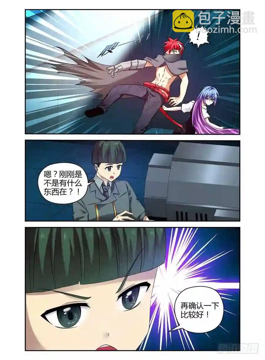 133.&ldquo;王&rdquo;的道路！-第139话
