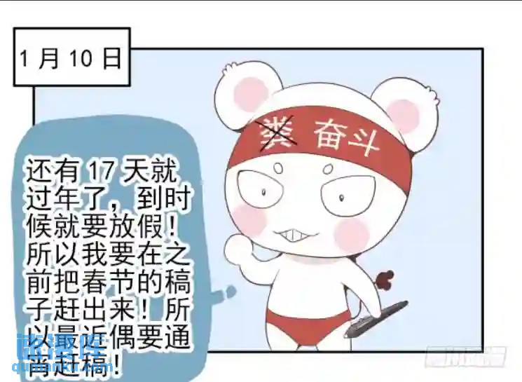 135.狂兽森林！-第141话