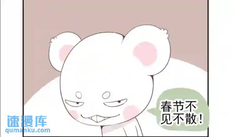 135.狂兽森林！-第141话