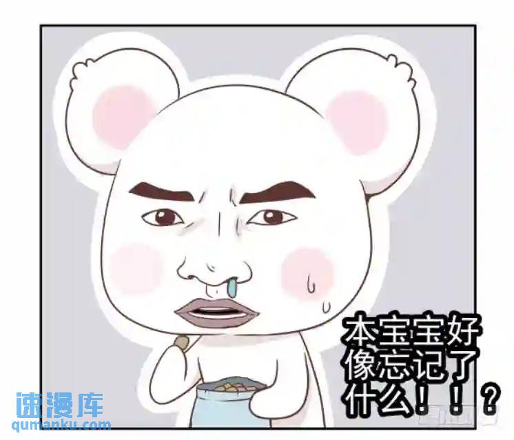 135.狂兽森林！-第141话