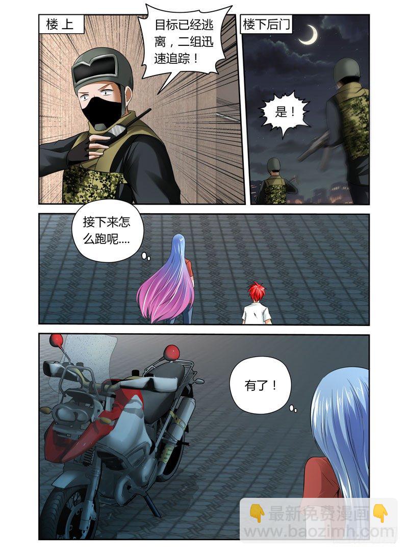 第15话 夜战-第15话