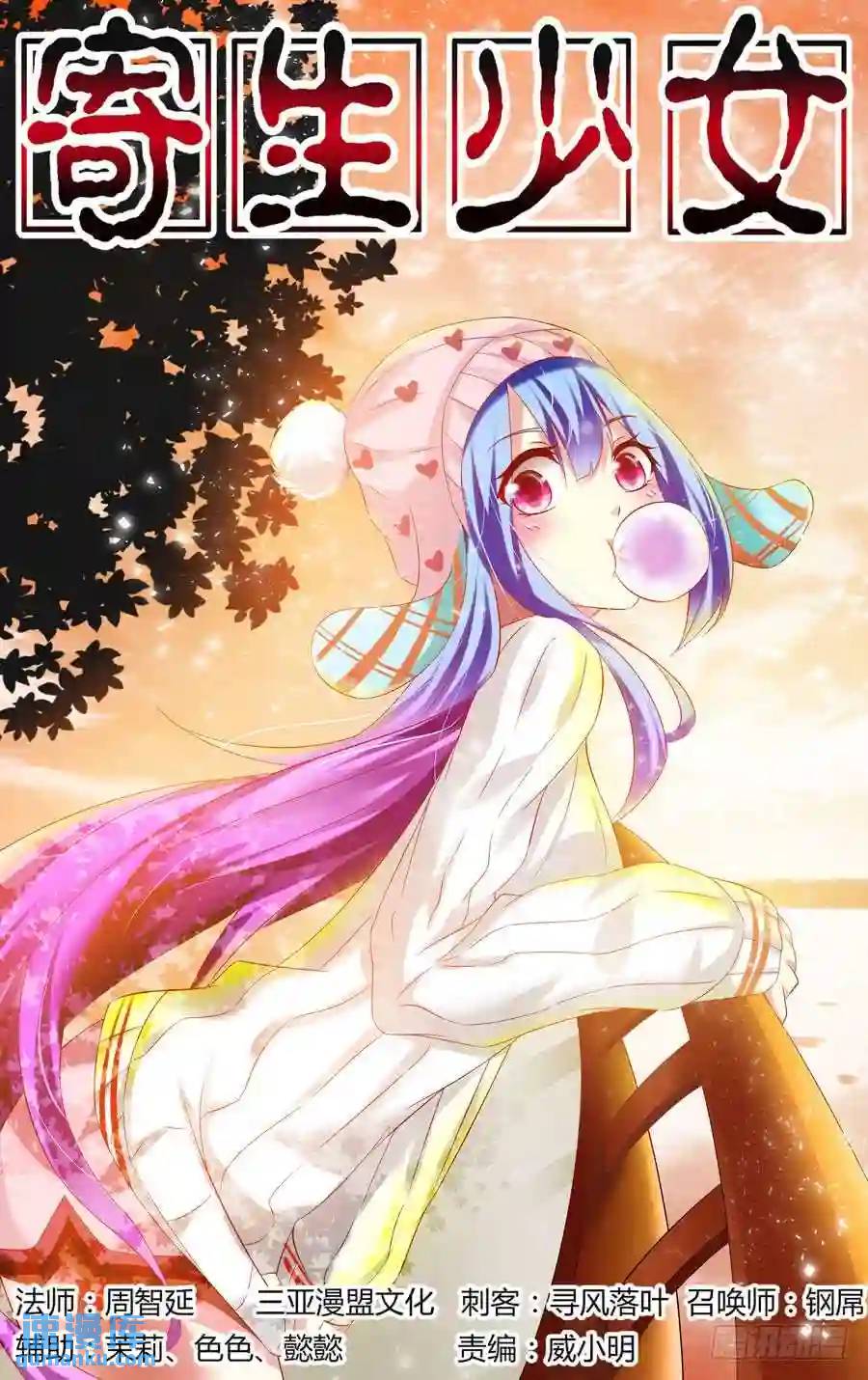 147.&ldquo;狼&rdquo;的基因-第153话