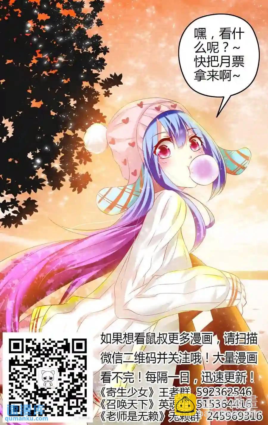 147.&ldquo;狼&rdquo;的基因-第153话