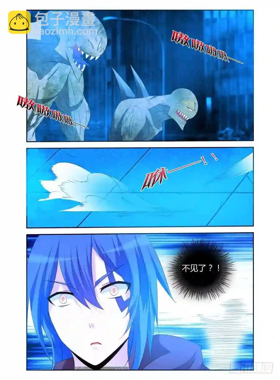 151.&ldquo;虫体&rdquo;之围！-第157话