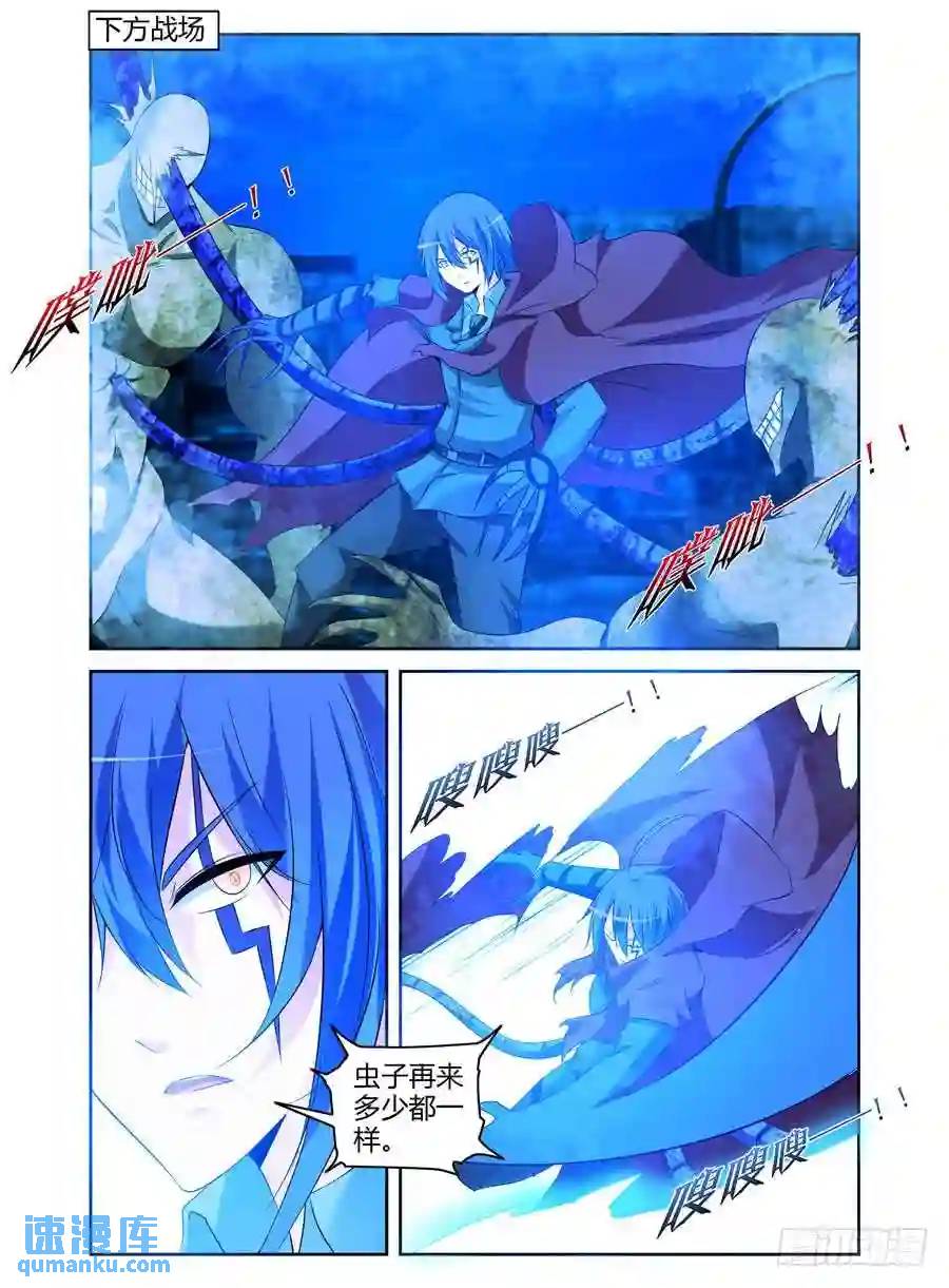 151.&ldquo;虫体&rdquo;之围！-第157话
