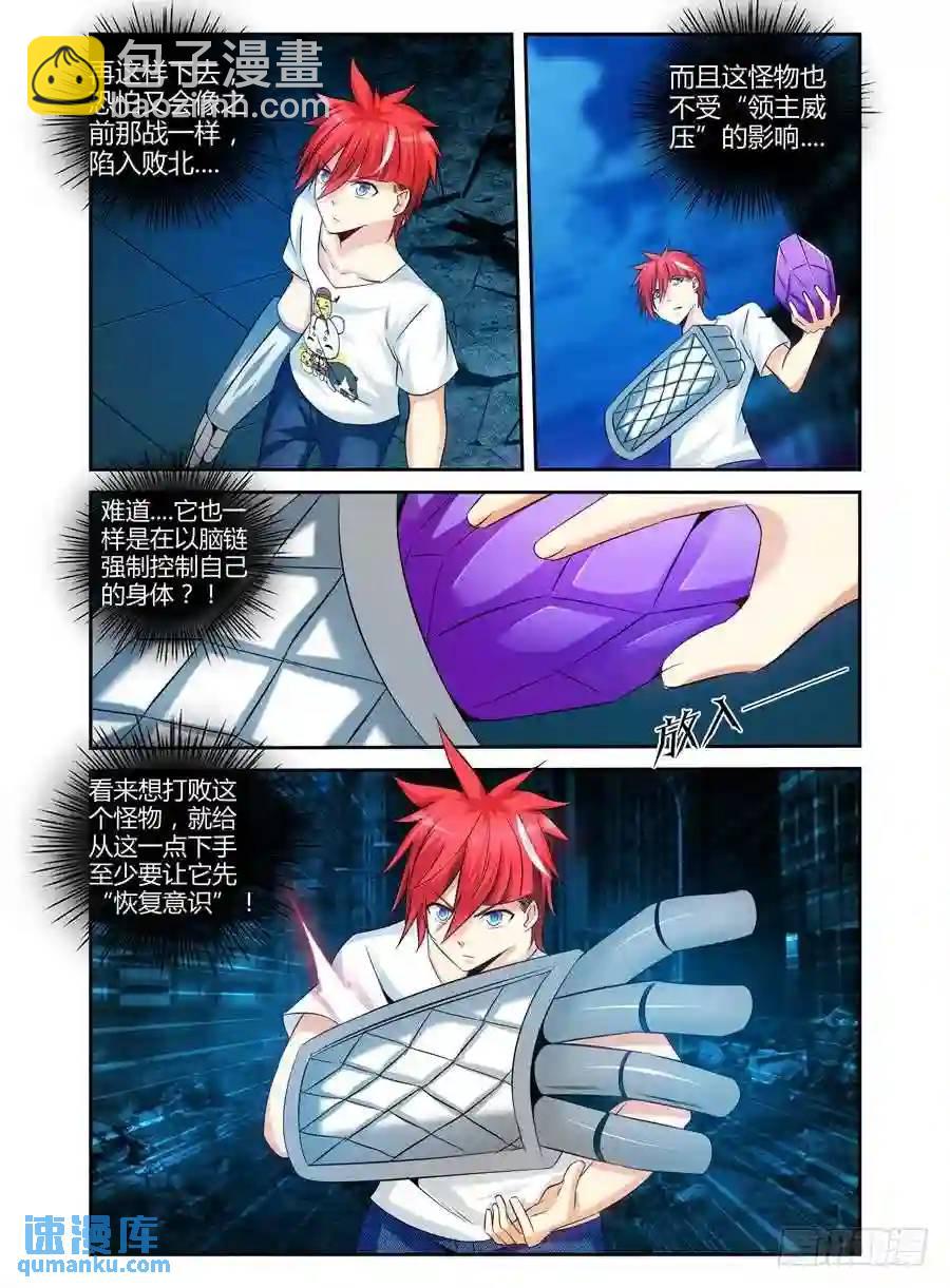 153.全力一击！-第159话